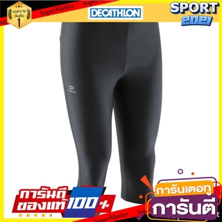 กางเกงขาส่วนผู้ชายสำหรับใส่วิ่งรุ่น RUN DRY (สีดำ) Mens running shorts RUN DRY - black