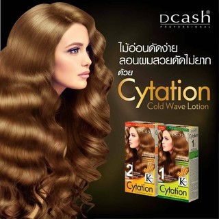 -ดีแคชโปรเฟสชั่นนอล ไซเทชั่น โคลเวฟ โลชั่น -Cytation Cold  Wave Lotion