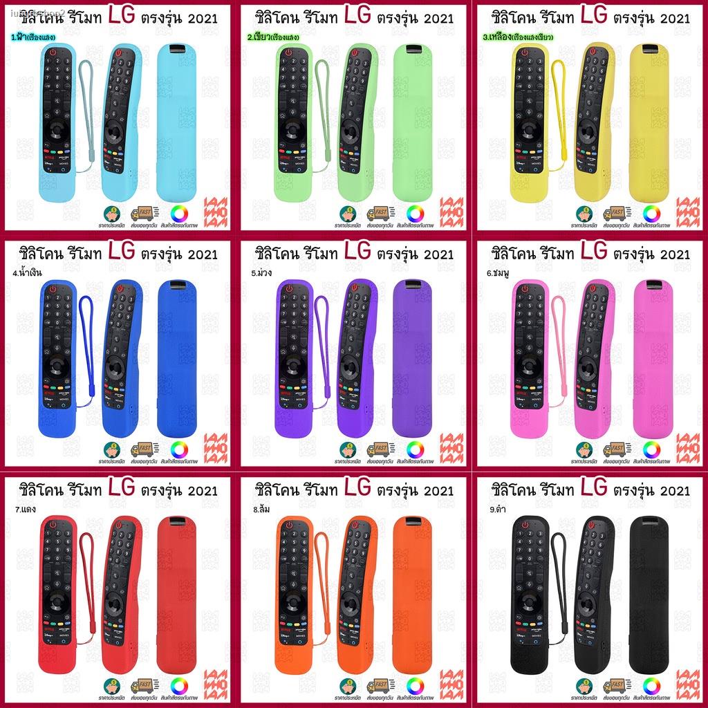 ของแท้ รีโมตคอนโทรล สําหรับสมาร์ททีวี LG LG AN-MR21GA MR21 MR21GA ...