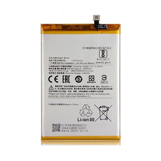 แบตเตอรี่ Redmi 9A / 9C Battery For Redmi 9A / Redmi 9C รับประกัน 6 เดือน