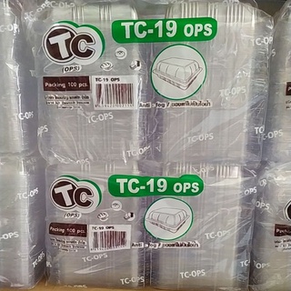 กล่องพลาสติกใส TC-19 ops