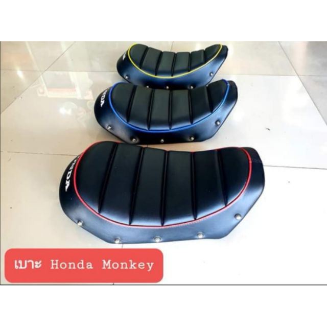 เบาะ HONDA  MONKEY 125