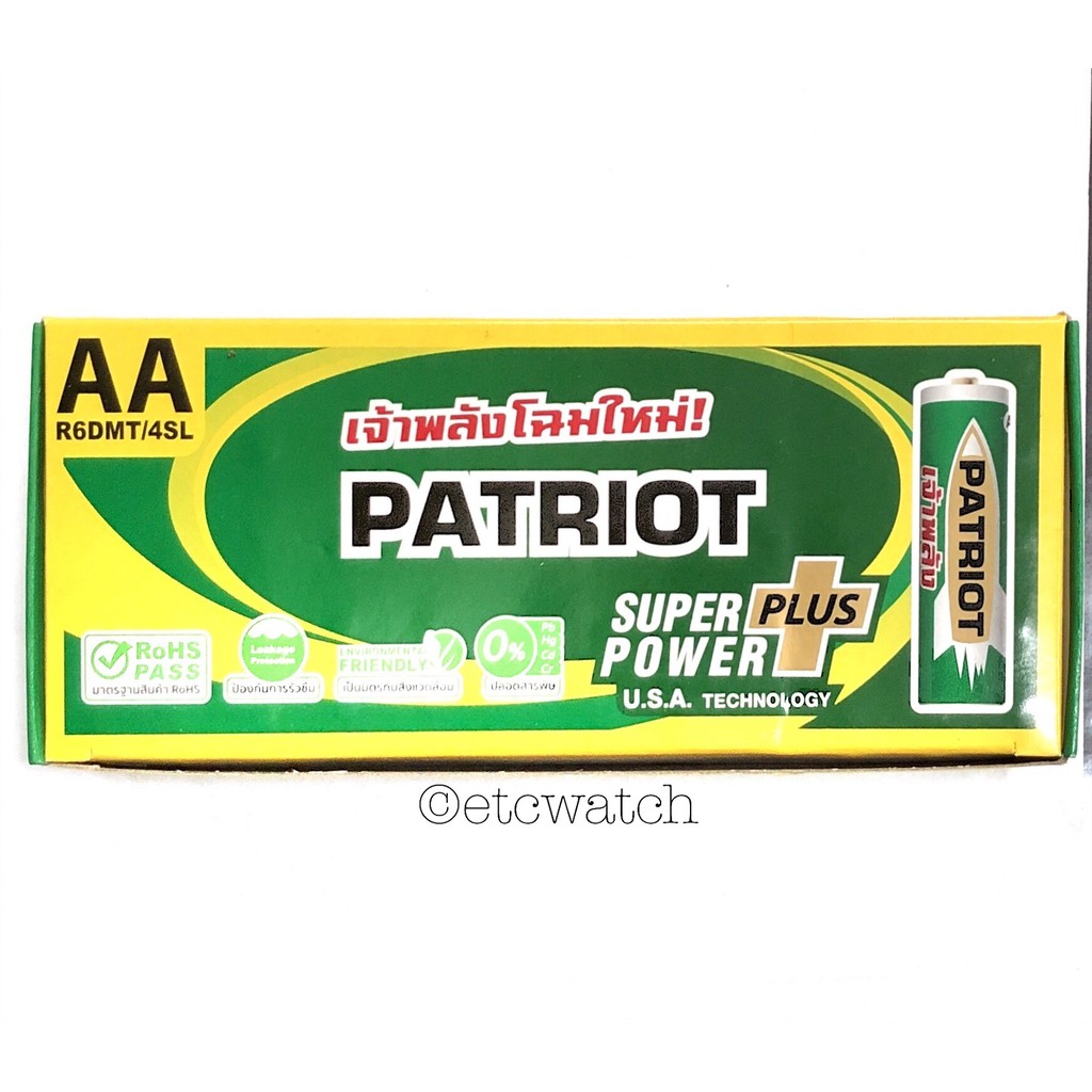 พร้อมส่ง> ถ่านไฟฉาย เจ้าพลัง PATRIOT ขนาด AA / 2A แพค 60 ก้อน