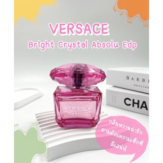 แบ่งขายน้ำหอมแบรนด์แท้ 100% Versace Bright Crystal Absolu EDP น้ำหอมแบ่งขาย VERSACE น้ำหอมแท้แบ่งขาย น้ำหอมแท้ 100%