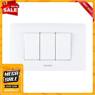 ชุดสวิตช์ 1 ทาง 3 ช่อง HACO AP-S31 สีขาว สวิตช์ไฟ 1 WAY SWITCH SET HACO AP S31 3 GANG WHITE