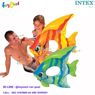 Intex ห่วงยางปลาเทวดาน้อย รุ่น 59219