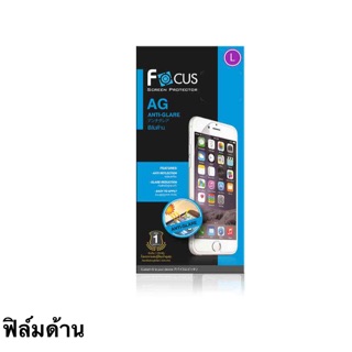 ฟิล์ม oppo A1K/A37/A39/A3s/A57/A5s/A7 แบบด้าน ของ Focus