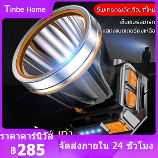 LEDไฟฉายคาดหัว กำลังไฟ10W, ไฟคาดหัว ,ไฟฉายคาดหัวแท้,ไฟฉายแรงสูง,ไฟส่องกบ,ไฟส่องสัตว์,ไฟฉายเดินป่า