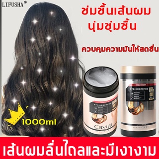 TREATMENT ครีมหมักผมเคราติน เคราตินบำรุงผม ซ่อมแซมผมเสียที่แตกปลาย ไม่ต้องอบไอน้ำ บำรุงผมเสีย เคราตินสดผมตรง