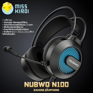 NUBWO รุ่น Stereo Headset for Gaming หูฟังเกมมิ่ง แบบครอบหัว มีไมโครโฟน ระบบสเตริโอ มีไฟรอบ Gaming Headset Earphone