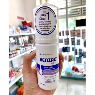 BENZAC Spot Daily Facial Foam Cleanser 130ml ผลิตภัณฑ์ล้างทำความสะอาดผิว