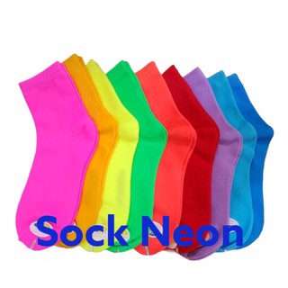 🧦💕🥳ถุงเท้านีออนสะท้อนแสง Neonสีพื้น ข้อกลาง