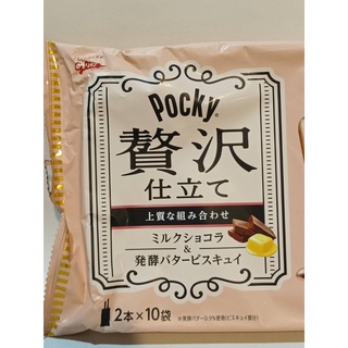 Pocky luxury สุดยอดความอร่อยของป๊อกกี้ญี่ปุ่น รสนมอัลมอนด์ ‼️อร่อยมากส่งตรงจากญี่ปุ่น‼️