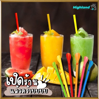 หลอดช้อน 6.5 มิล / หลอดช้อน 8 มิล หลอดสมูทตี้ หลอดดูดน้ำปั่น หลอดช้อนตัก