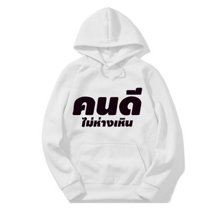 เสื้อHoodเเขนยาว ลายเเฟชั่น+การ์ตูนสุดฮิต #-437