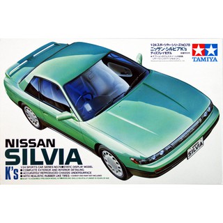 Tamiya 1/24 TA24078 NISSAN SILVIA Ks