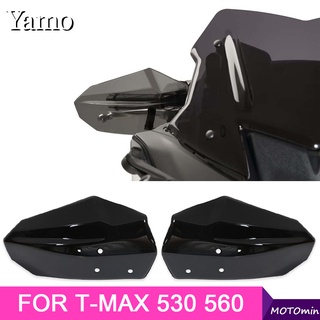 การ์ดแฮนด์รถจักรยานยนต์ กันลม สําหรับ Yamaha TMAX 530 560 T-MAX 530 TMAX530 TMAX560 2023