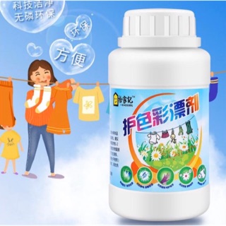 Heavy powder stain remover ผงขจัดคราบฝังลึก