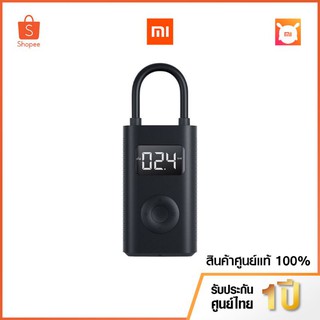 เครื่องสูบลมไฟฟ้าไร้สาย Xiaomi Mi Portable Electric Air Pump เครื่องปั๊มลม เครื่องสูบลม Xiaomi เสียวหมี่ แบบพกพา