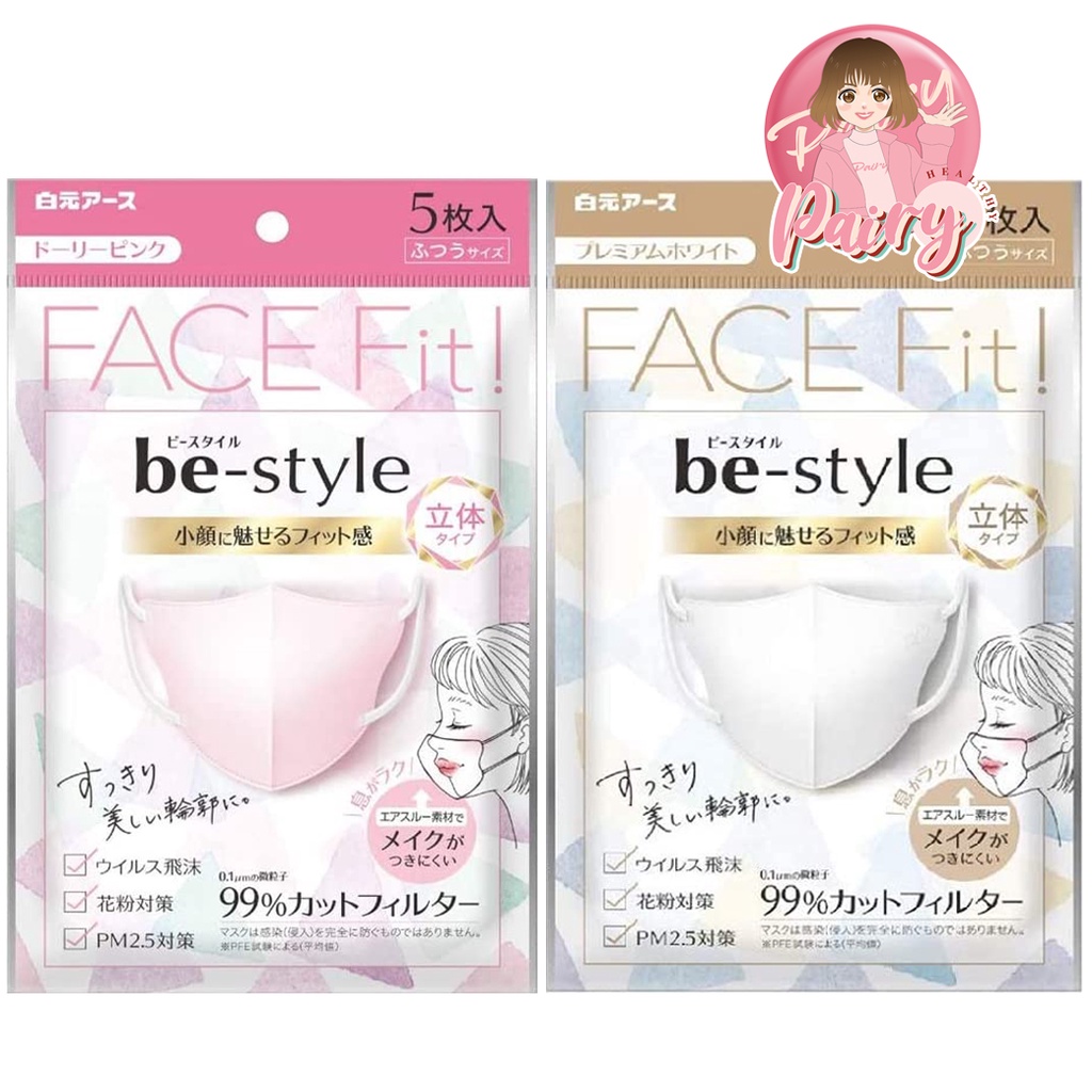 Be Style Mask Face Fit! แบบ 3มิติ ขนาดปกติ หน้ากากกันฝุ่น รุ่น Premium Japan ลายหัวใจ สุดน่ารัก (1ซองx5ชิ้น)