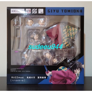 BUZZmod. Giyu Tomioka (Demon Slayer : Kimetsu no Yaiba : ดาบพิฆาตอสูร)