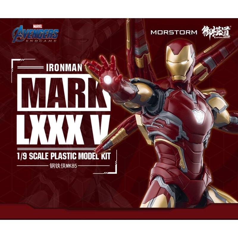 E-MODEL 1/9 IRONMAN MK85 STANDARD VERSION พร้อมส่ง