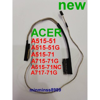 ACER LCD Cable สายแพรจอ ACER Aspire 5 A515-51 A515-51G A715-71G A715-71NC A717-71G A715-71G-554N DC02002SV00