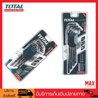 TOTAL THT106391/THT106392 ชุดประแจหัวท็อค TORX KEY T10-T50 9 ตัว/ชุด แบบยาว และแบบสั้น