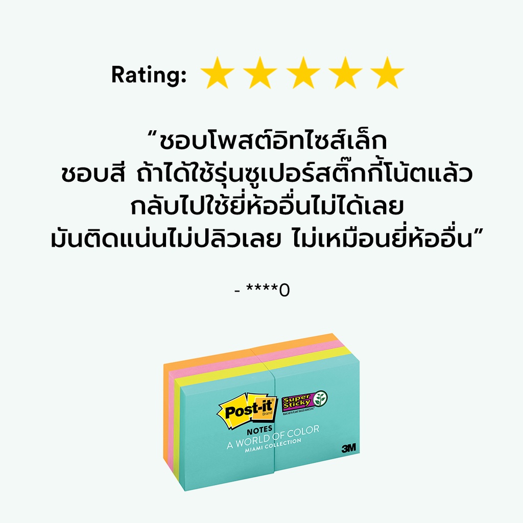 3M™ Post-it® โพสต์-อิท ซูเปอร์สติกกี้โน้ต, 654-4SS BLU