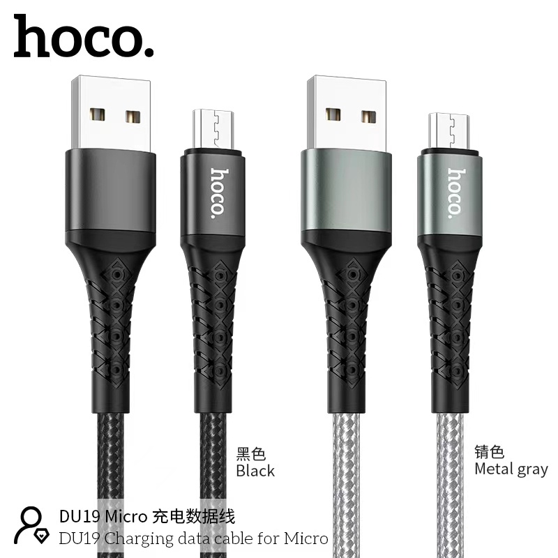 "NEW" Hoco DU19 สายชาร์จรุ่นใหม่ ใช้สำหรับ for L/Micro USB/Type-C ชาร์จเร็ว สายถักชนิดไนลอน