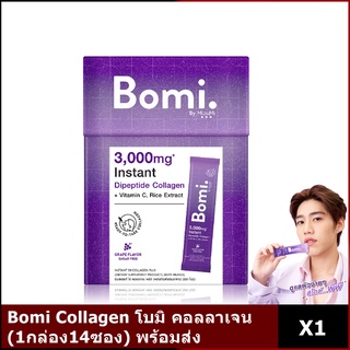 Bomi Collagen โบมิ คอลลาเจน (1กล่อง14ซอง)