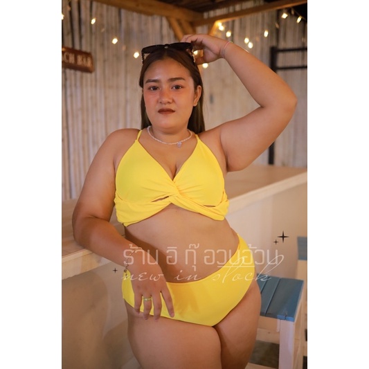 ทูพีชเหลืองไขว้หน้าสีเหลือง ชุดว่ายน้ำคนอ้วน (ฟ361/362) (สินค้าพร้อมส่ง)