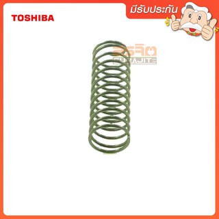 อะไหล่ของแท้ สปริงหม้อหุงข้าวโตชิบ้า TOSHIBA  พาร์ท NRNL14140000000