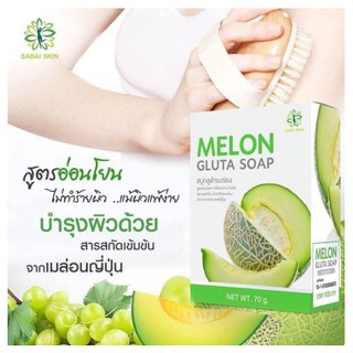 NO BOX(พร้อมส่ง สต็อคแน่นมาก) MELON ACNA SOAP สบู่เมล่อนแอคน่า