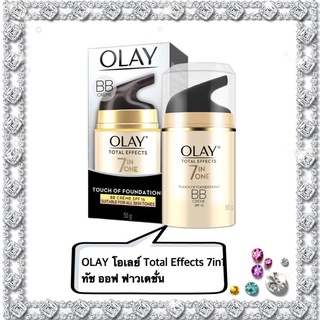 OLAY โอเลย์ Total Effects 7in1 ทัช ออฟ ฟาวเดชั่นบีบีSPF15