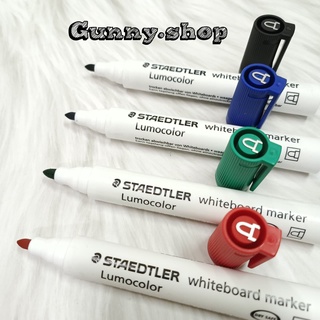 ปากกาไวท์บอร์ด Staedtler Lumocolor Whiteboard Marker  สเต็ทเล่อร์ ปากกาไวท์บอร์ดไม่มีกลิ่นฉุน ไม่เป็นอันตราย