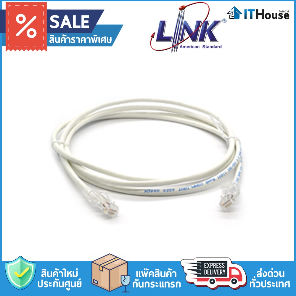✅LINK CAT6 1M, 2M, 3M ,5M (ภายใน) สายแลนของแท้ UTP CABLE เข้าหัวสำเร็จรูปมาตราฐานอเมริกา🏅