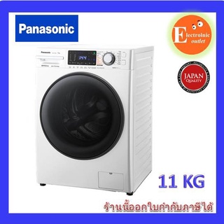 PANASONIC เครื่องซักผ้าฝาหน้า11 กก.  รุ่น NA-V11FG2WTH