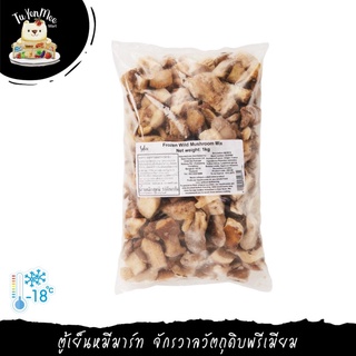 (C)200G/PACK เห็ดป่ารวมมิตรแช่แข็ง SYLVA FROZEN WILD MUSHROOM MIX