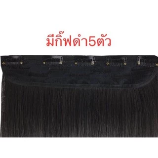 แฮร์พีช🔥 ยาว35cm ไหมดีผมสวย พีชลอนปลายงุ้ม สระได้ หวีได้ สินค้าพร้อมส่งในไทย