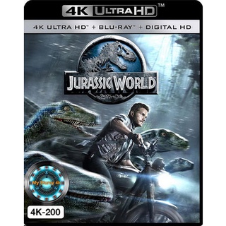 4K UHD หนัง Jurassic World จูราสสิค เวิลด์