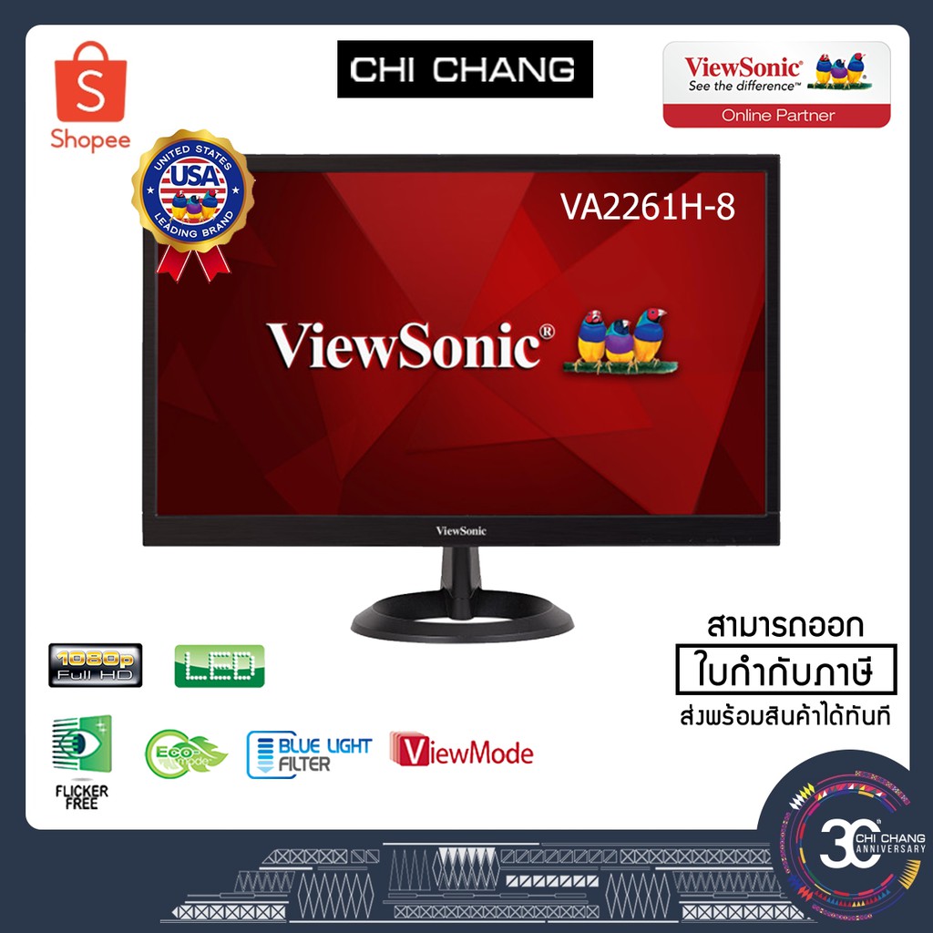 [โค๊ด CLPHFM10 ลด10% สูงสุด120.-]  ViewSonic Monitor 21.5" 1080p 60Hz Home and Office (VA2261h-8)