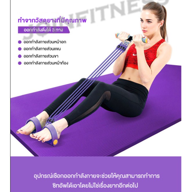 Bewell stretch band hotsell