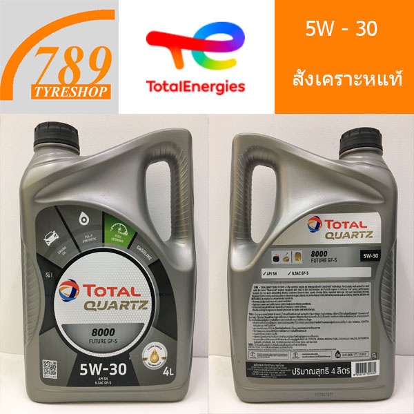 น้ำมันเครื่องเบนซินสังเคราะห์แท้  TOTAL โททัล 5W-30 ปริมาณ 4 ลิตร