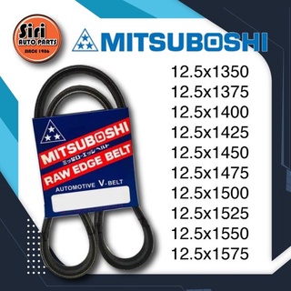 12.5x1350-12.5x1575 MITSUBOSHI V-BELT ร่อง A หน้ากว้าง 12.5 mm. สายพาน