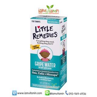 Little Remedies Gripe Water 118ml ลดแก๊สในท้อง บรรเทาอาการ ท้องอืด สะอึก โคลิก สำหรับทารก