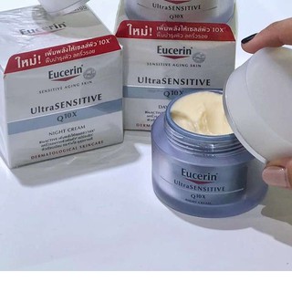 Eucerin UltraSensitive Q10X Night Cream 50ml ยูเซอริน อัลตร้าเซ็นซิทีฟ คิวเท็นเอ็กซ์ ไนท์ ครีม