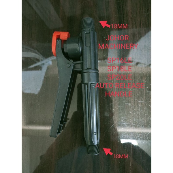 OGAWA SP 16LE/SP 18LE/SP 20LE/SDB 20 AUTO RELEASE HANDLE