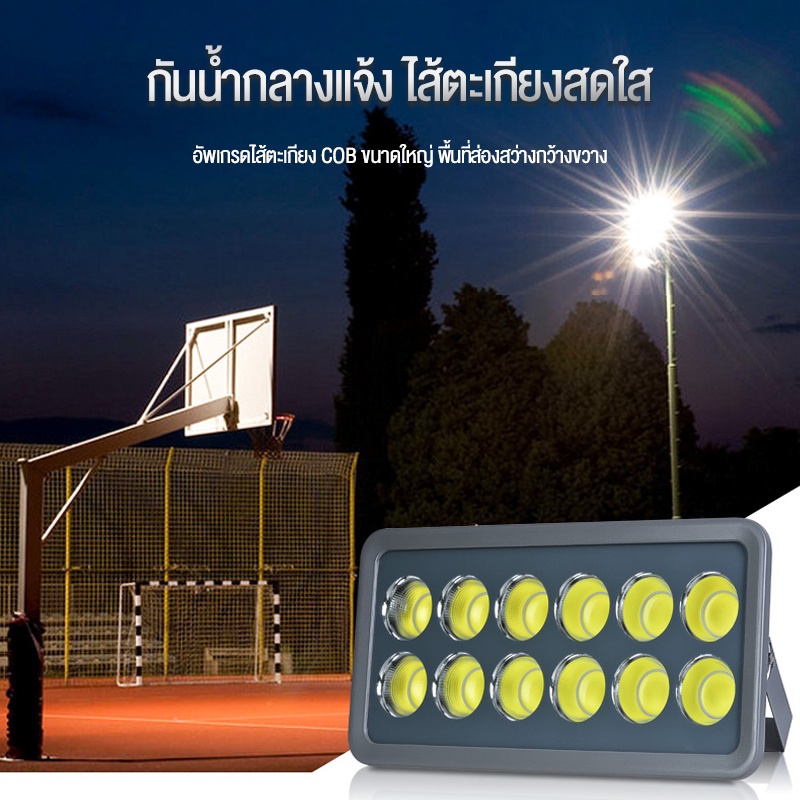 สปอตไลท์ 400W/500W ไฟสนามบาสเก็ตบอล กันน้ำกลางแจ้ง ไฟสี่เหลี่ยม โคมระย้าอาคารสถานที่ก่อสร้าง นำโครงการน้ำท่วมไฟ