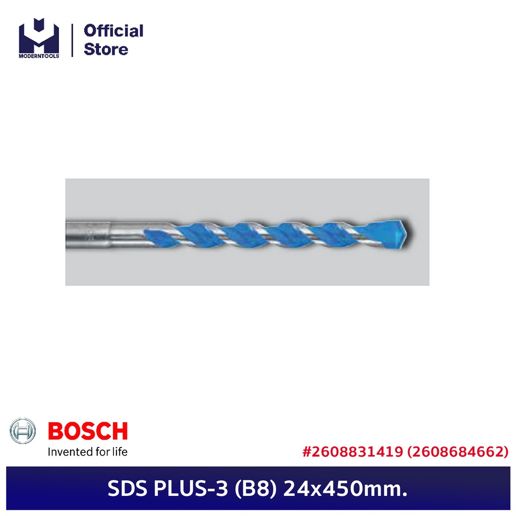 BOSCH ดอกโรตารี่ SDS PLUS-3 (B8) 24x450mm. #2608831419 (2608684662) | MODERTOOLS OFFICIAL